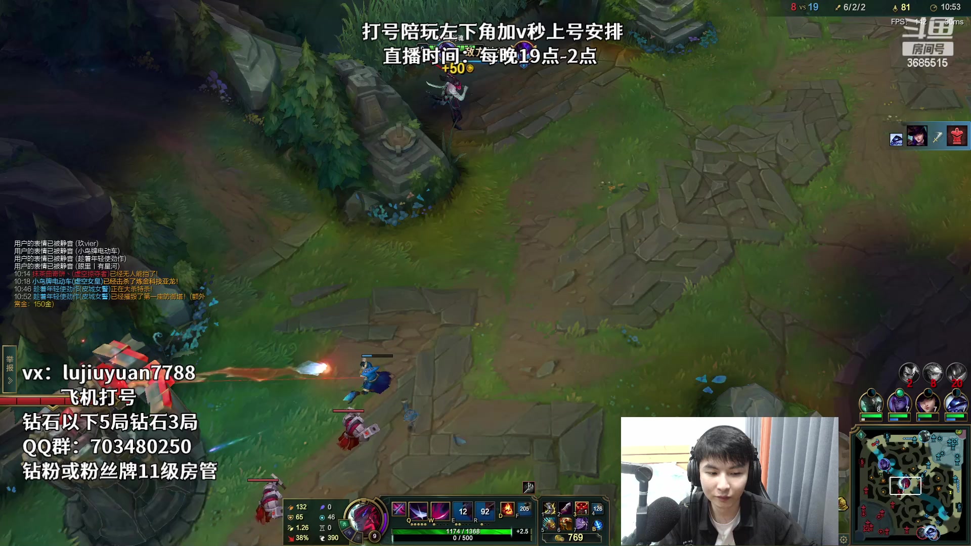 【2023-04-23 23点场】陆久渊永恩：永恩绝活在线教学打号
