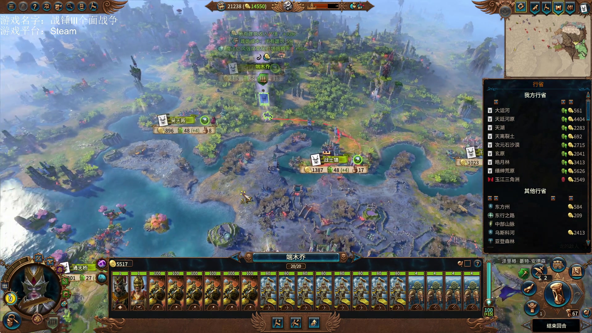 【2023-04-26 16点场】鱼的眼泪水知道：【原版】战锤Ⅲ全面战争