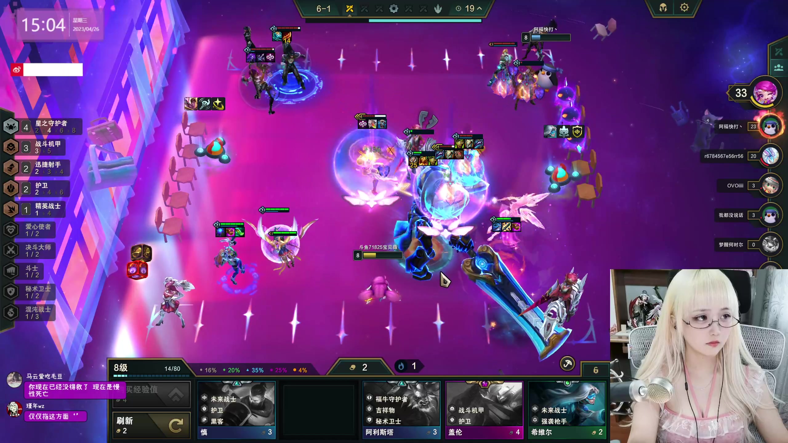 【2023-04-26 14点场】宝贝薇阿：薇：想你啦~速来71825