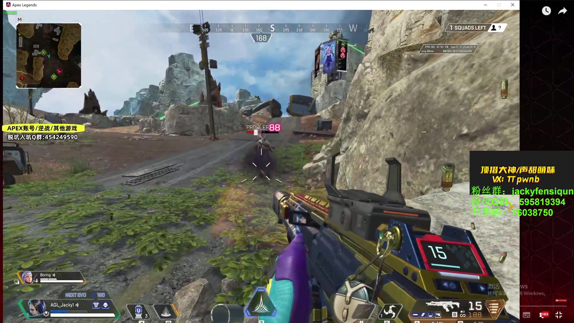 【2023-04-22 20点场】Jackyar：12点ALGS比赛