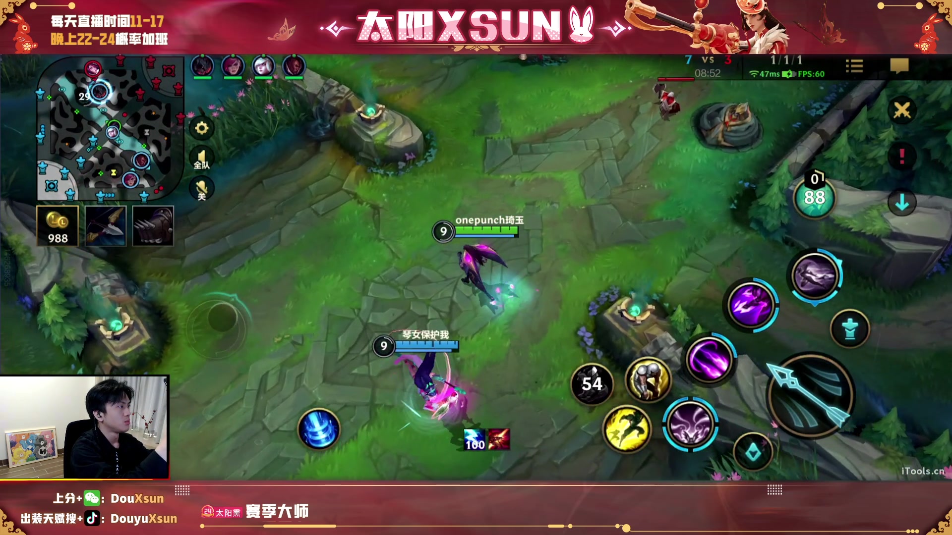 【2023-04-26 10点场】太阳Xsun：☀老鼠带粉上大师专车请进~