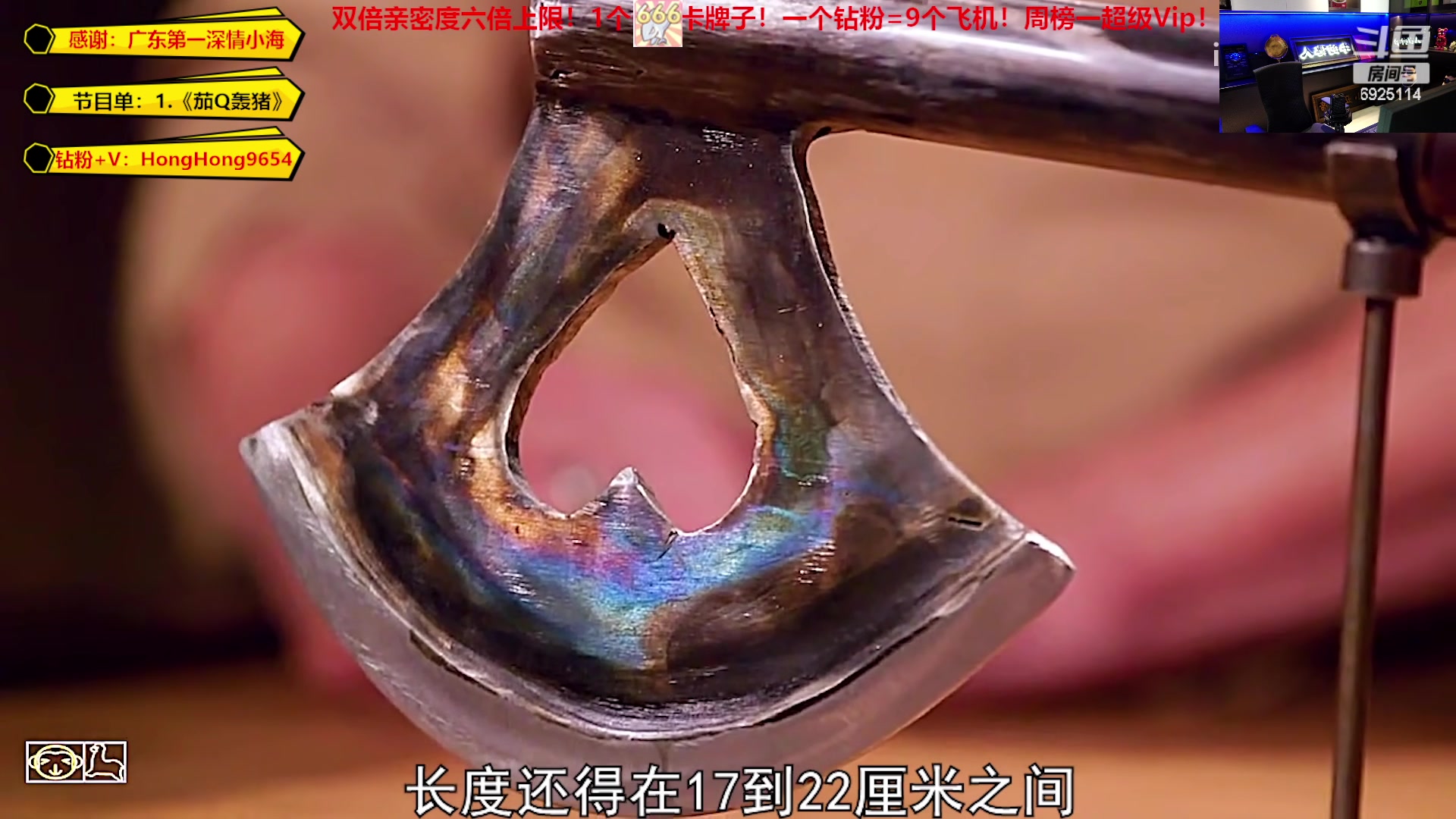 【2023-04-25 18点场】轰轰仔：《666卡牌子》双倍亲密度五倍上限！