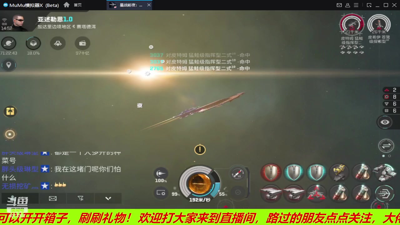 【2023-04-25 14点场】o莫羽寒：智能核心开启！无烬星河。