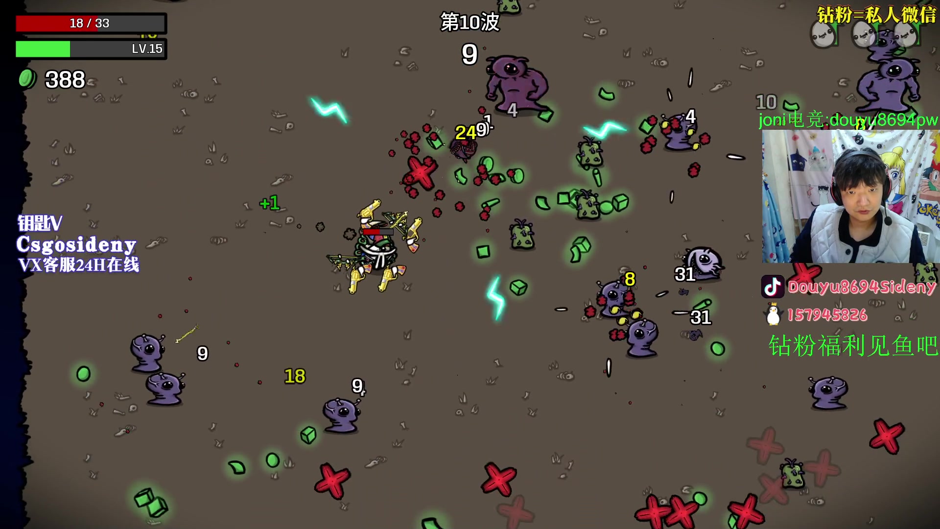 【2023-04-25 21点场】Sideny蛇：【8694】钻粉活动持续中!!!