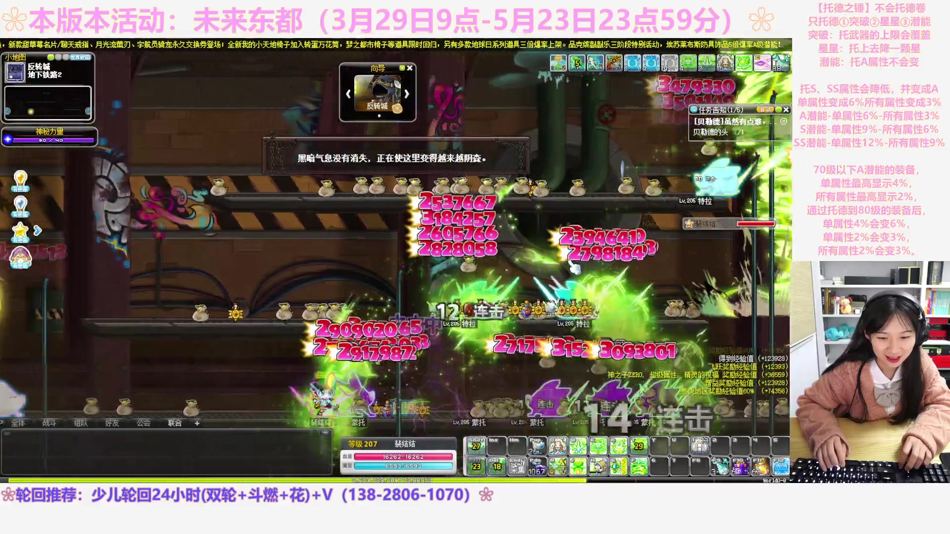 【2023-04-26 04点场】顾青ArakiYoko：【活动3.29-5.23】未来东都