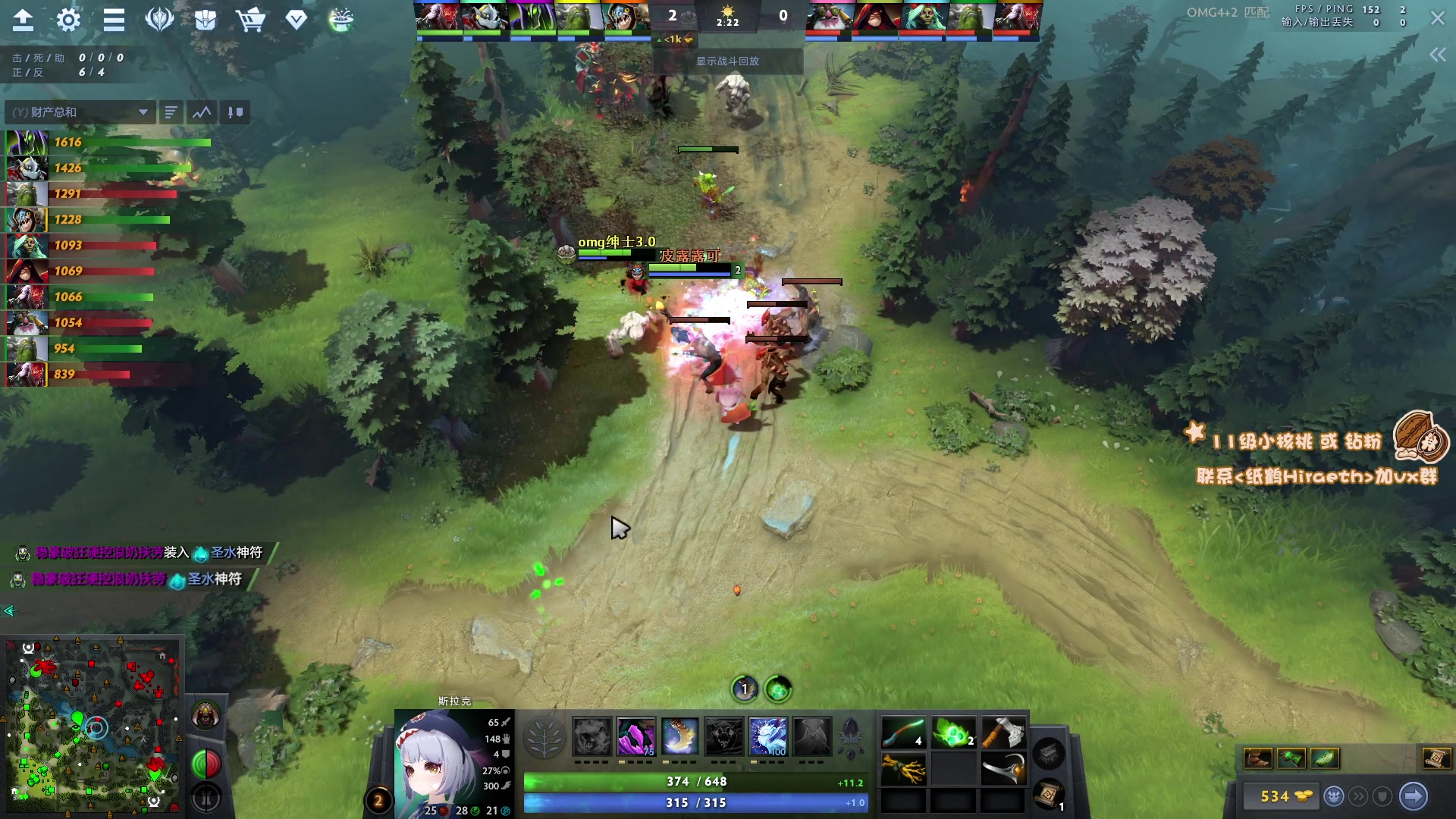 【2023-04-26 17点场】sakira丶hao：最纯粹的4+2