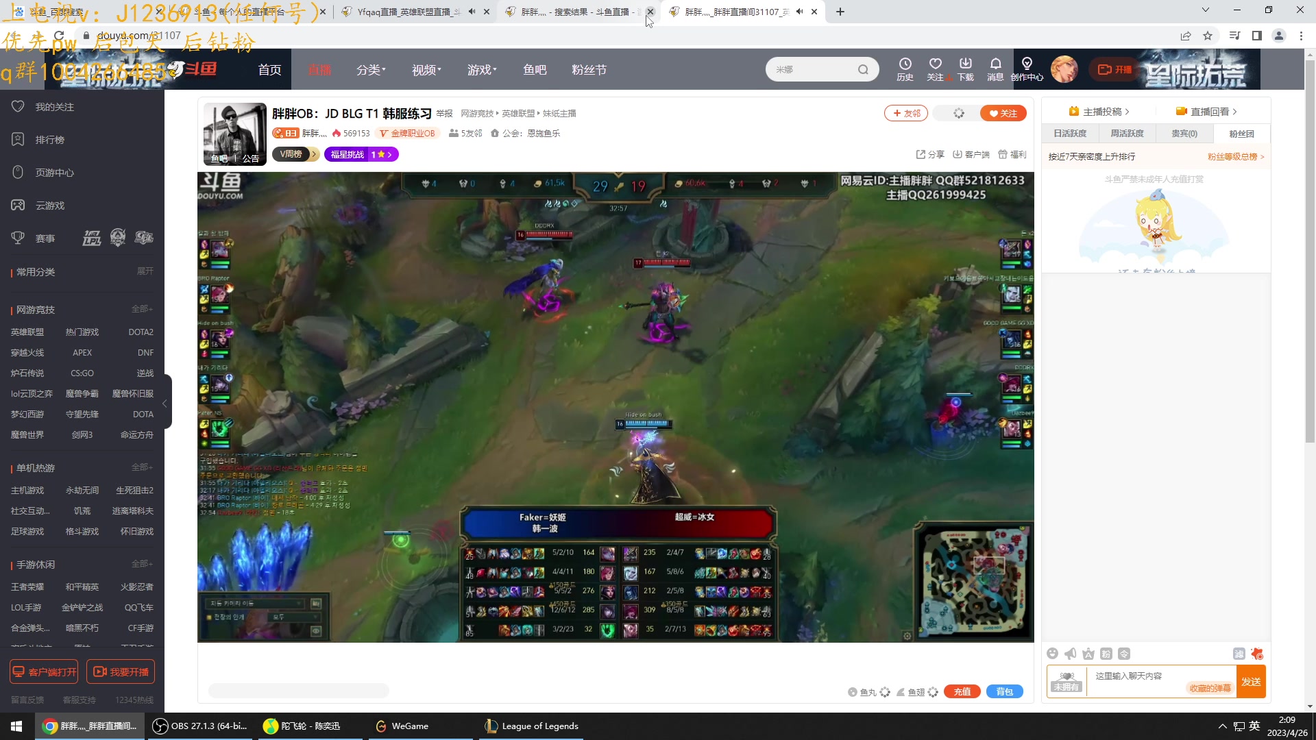 【2023-04-26 01点场】Jz0w0：【JZAD】纯手艺人单排AD看到即学到
