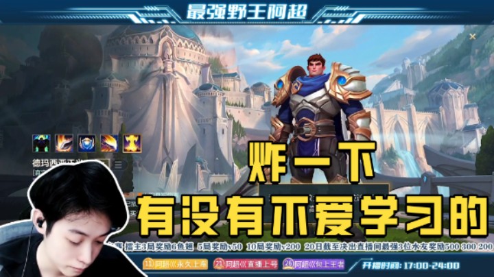 我这么说就是想炸一下有没有不爱学习的水友