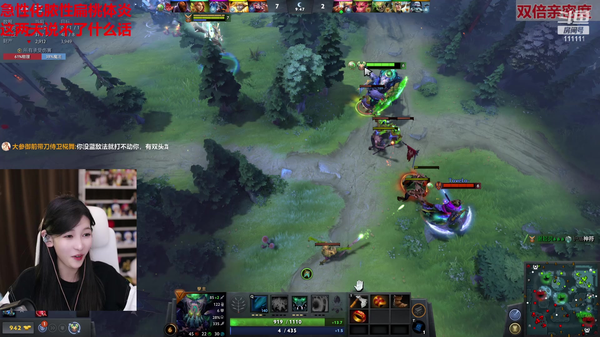 【2023-04-26 20点场】叶知秋Vanessa：秋：双倍 哟西