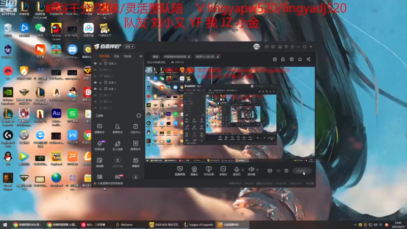 【2023-04-25 23点场】峡谷杀神酱油瓶：一区顶级车队开撞