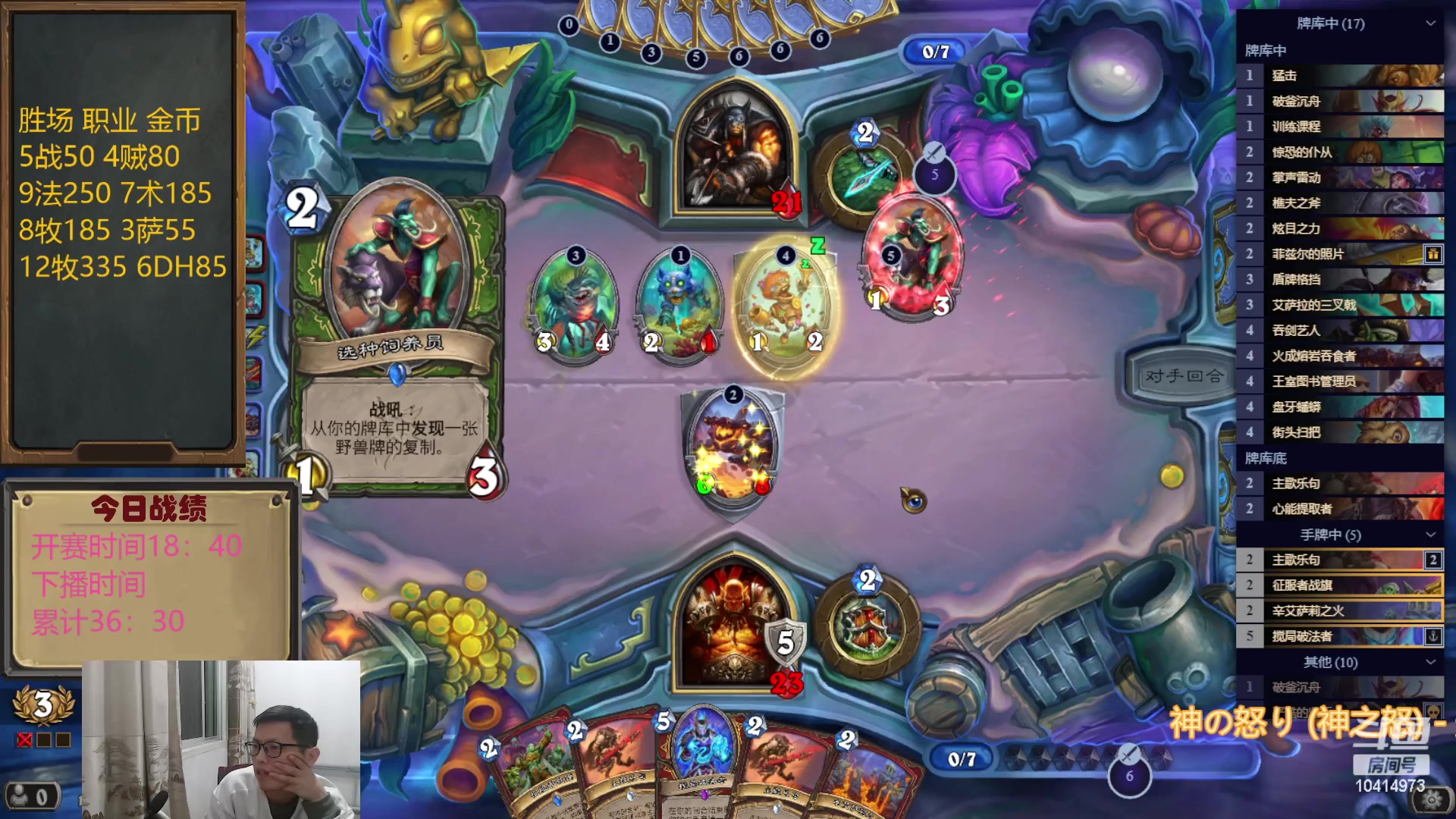 【2023-04-25 18点场】完美竞技古尔丹：继续66小时活动