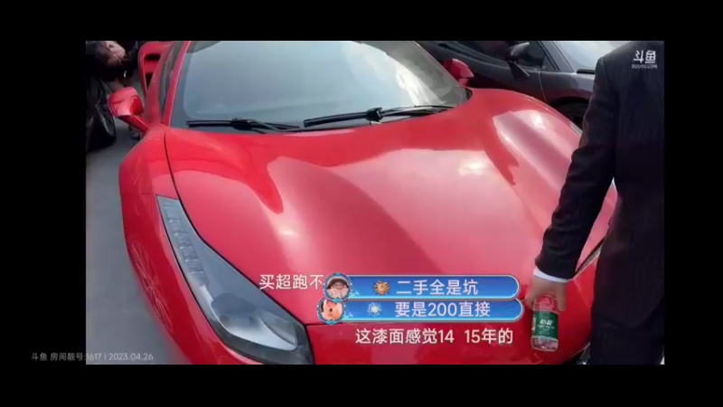 博哥去二手车店看豪车，法拉利没有喜欢的款式