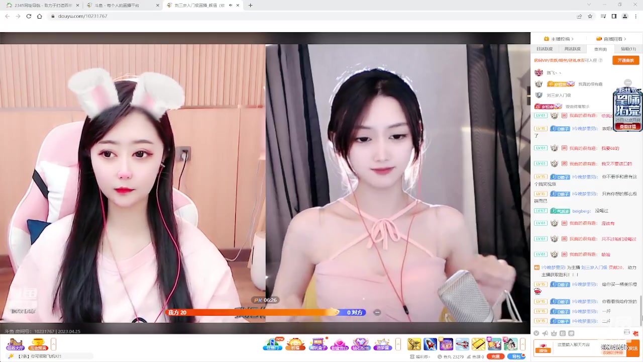 【2023-04-25 10点场】美少女战士5：一百万人正在观看的身残志坚主播