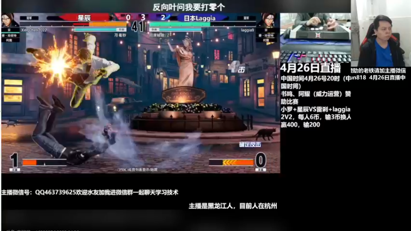 【2023-04-26 21点场】格鬦家大口：晚上好，98+15!