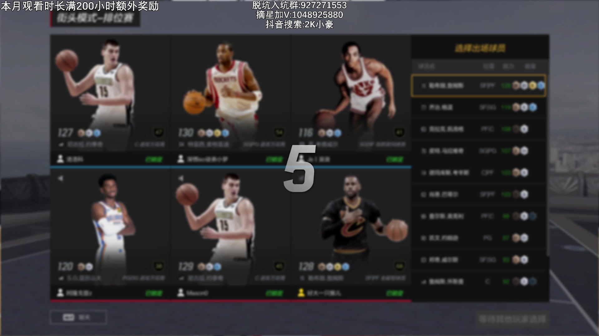 【2023-04-25 12点场】KC丶小豪：四月越努力越幸运！
