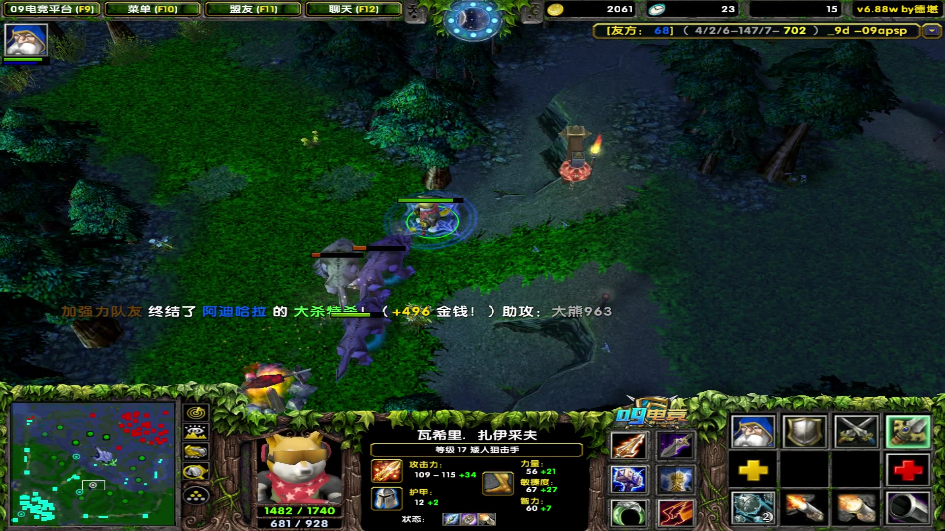 【2023-04-25 19点场】My弟灬：整顿赛季小猪猪