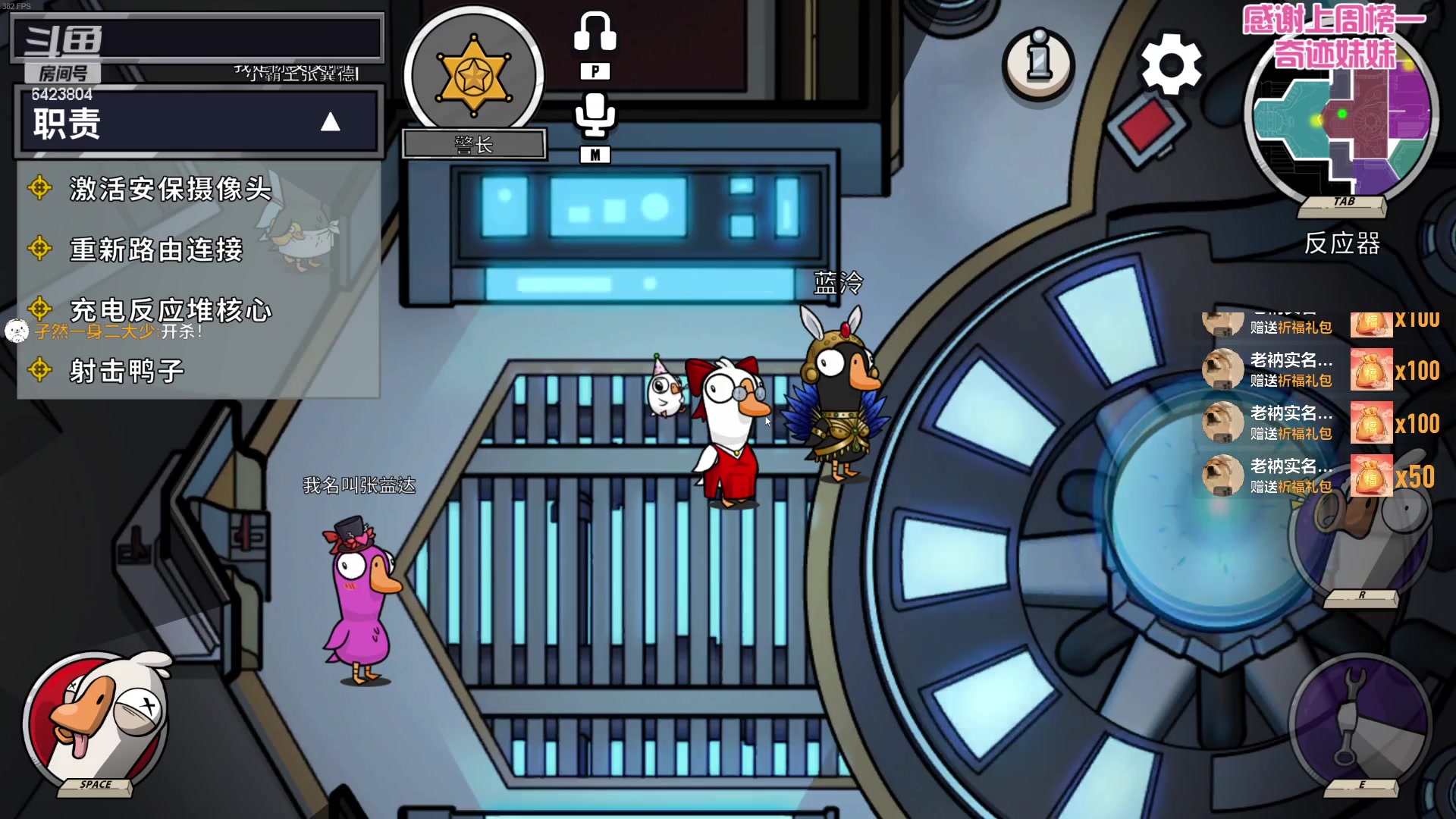 【2023-04-25 21点场】程可爱keai：开了双倍 集结一下