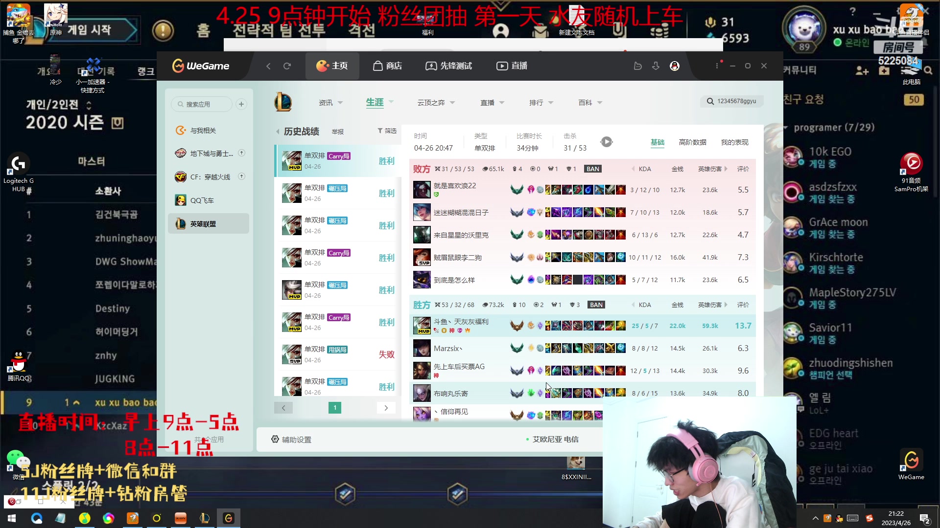 【2023-04-26 21点场】天灰灰qaq：1区10天新号给水友
