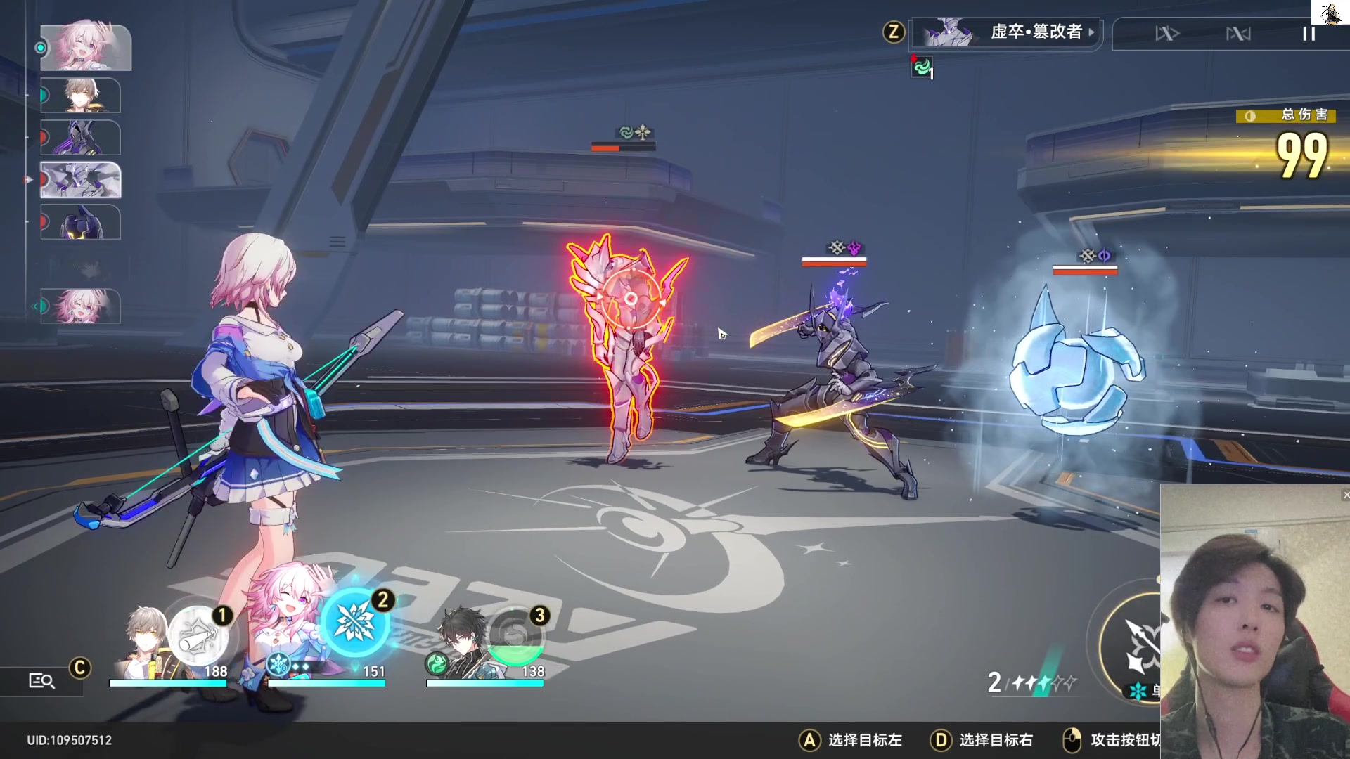 【2023-04-26 18点场】TAT大白：新游崩坏：星穹铁道