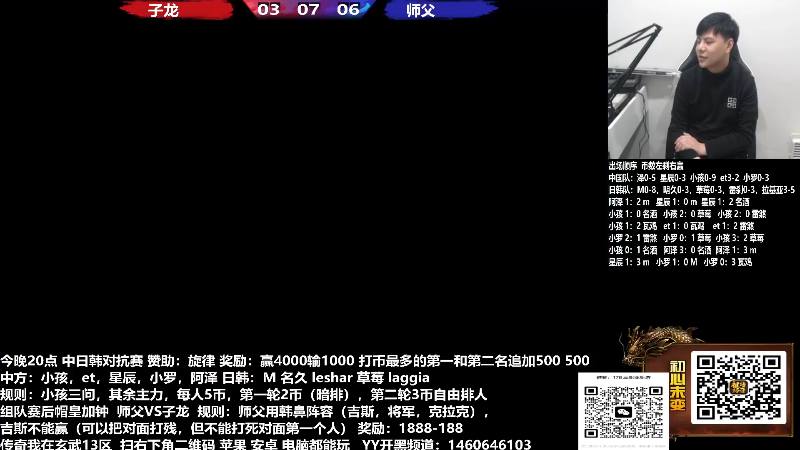 【格斗游戏】游天堂的精彩时刻 20230426 08点场