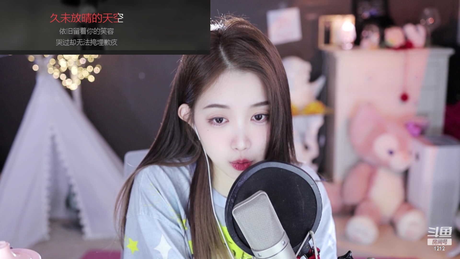 【2023-04-25 22点场】小肉球阿：爱笑的女孩运气不会差~~