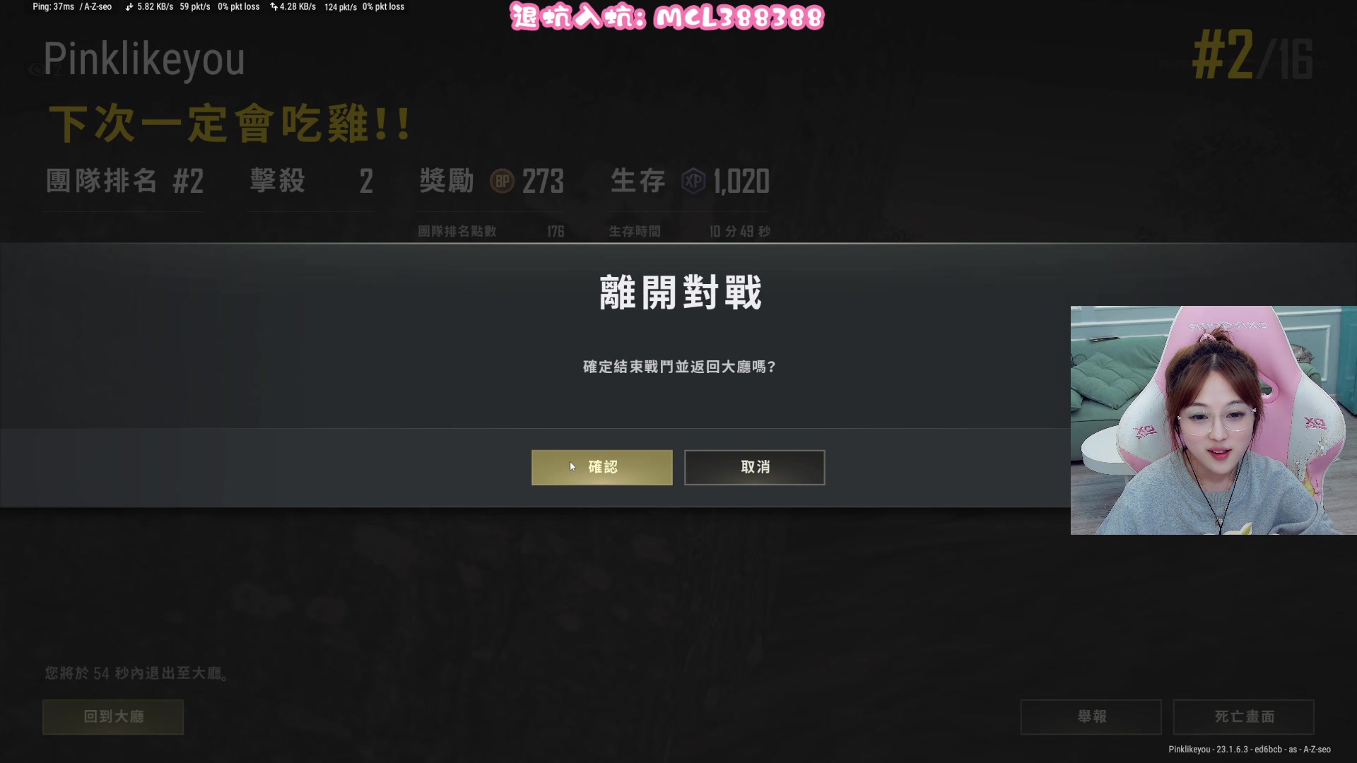 【2023-04-26 15点场】A妹A妹：【呆猪】1元粉丝牌啦