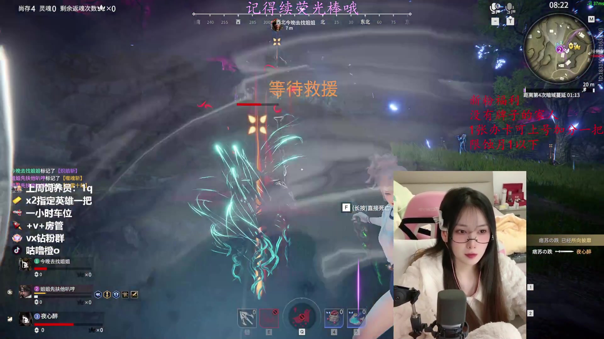 【2023-04-25 19点场】咕噜橙o：【摄像头】宝宝快来 办卡上号