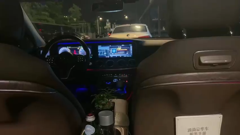 【2023-04-26 20点场】潇潇超哇噻：跟小王哥去相亲啦