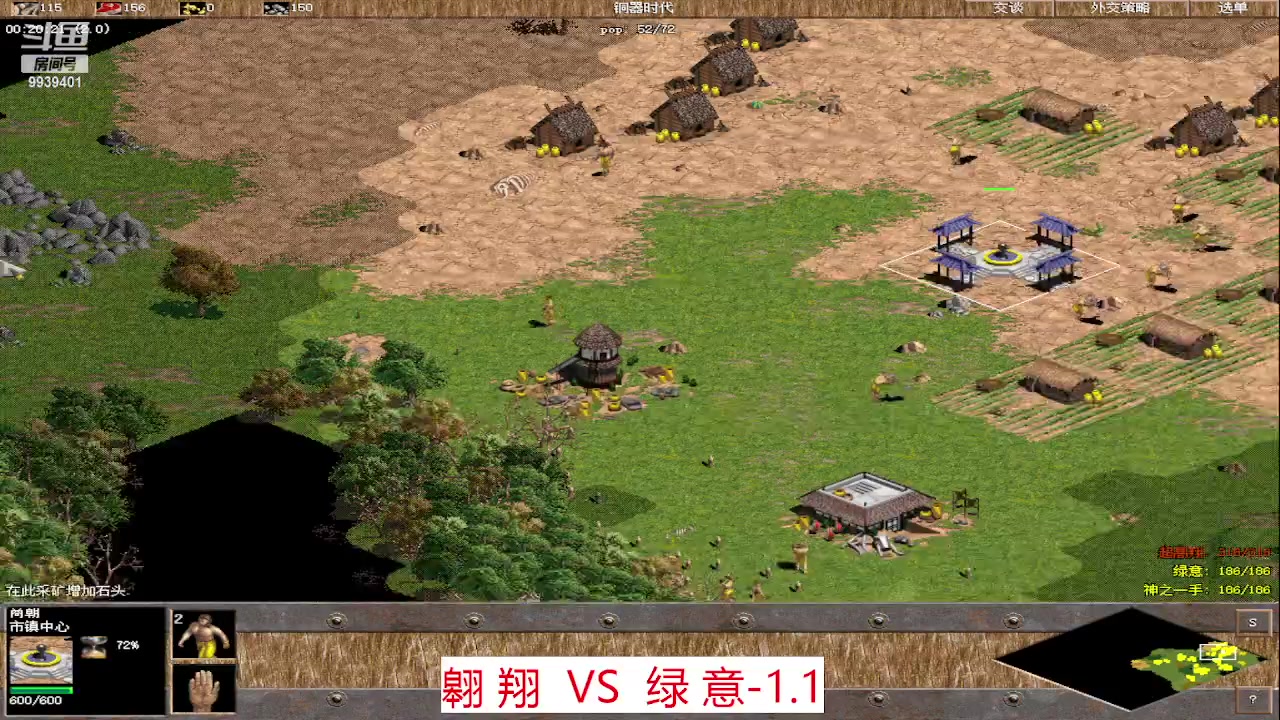 翱 翔  0VS3  绿 意-1.1