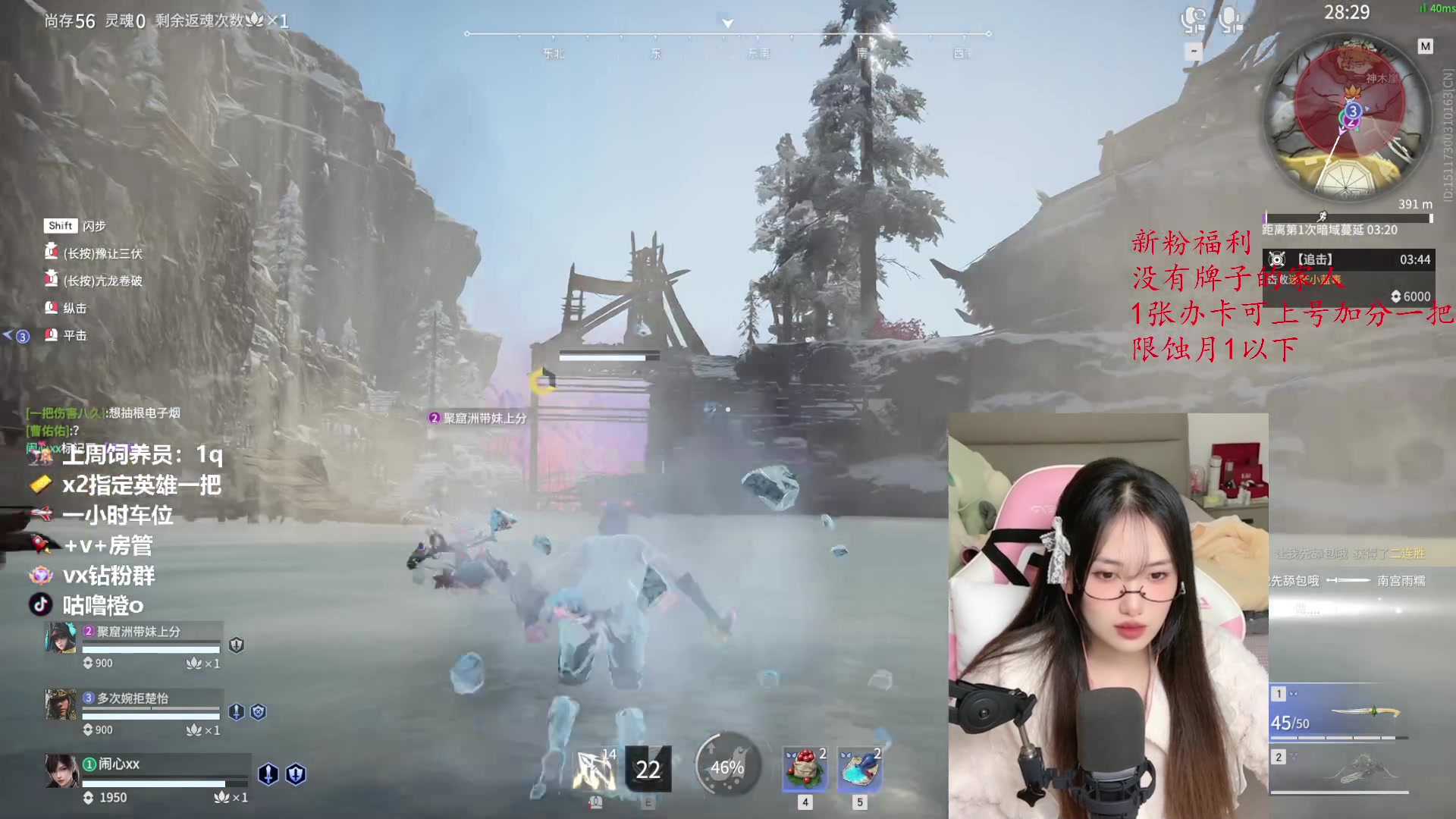 【2023-04-25 14点场】咕噜橙o：【摄像头】宝宝快来 办卡上号