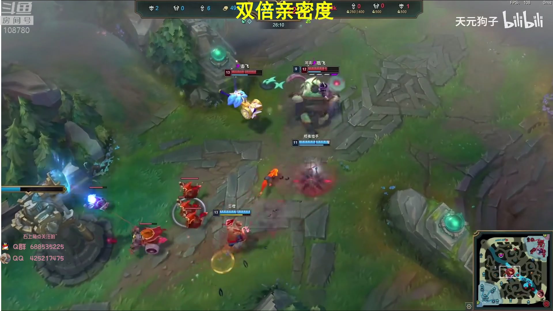 【2023-04-26 06点场】兮饭锐雯：大乱斗小王子来了