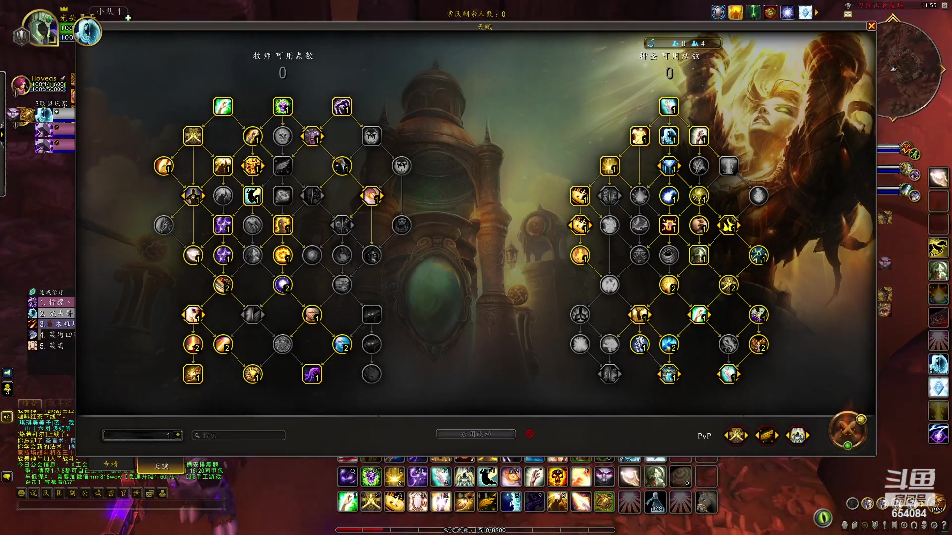 【2023-04-24 23点场】有一丢丢神：正直博 牛牛牛