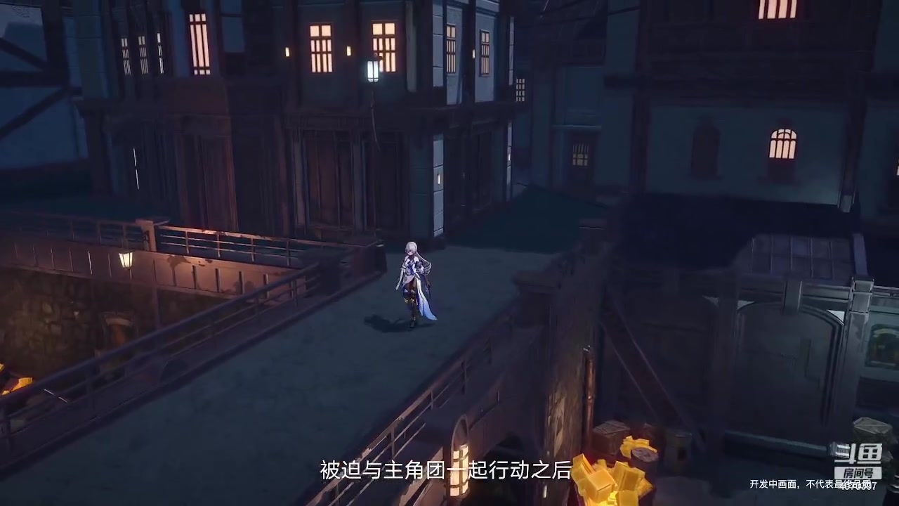【2023-04-26 06点场】o莫羽寒：星穹铁道，大家准备好了么！