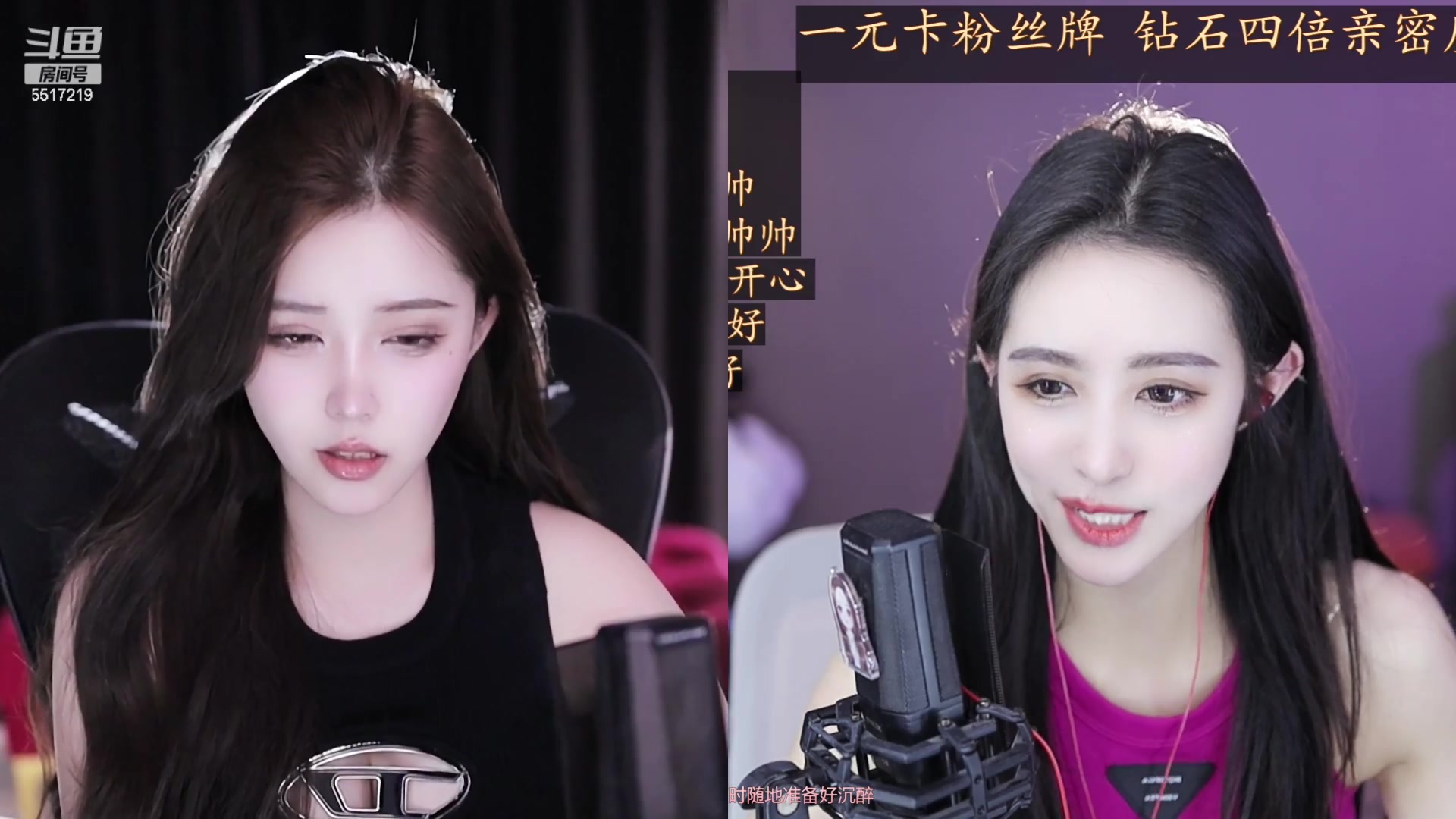 【2023-04-26 17点场】李哥儿DoubleLee：一元粉丝牌 5517219