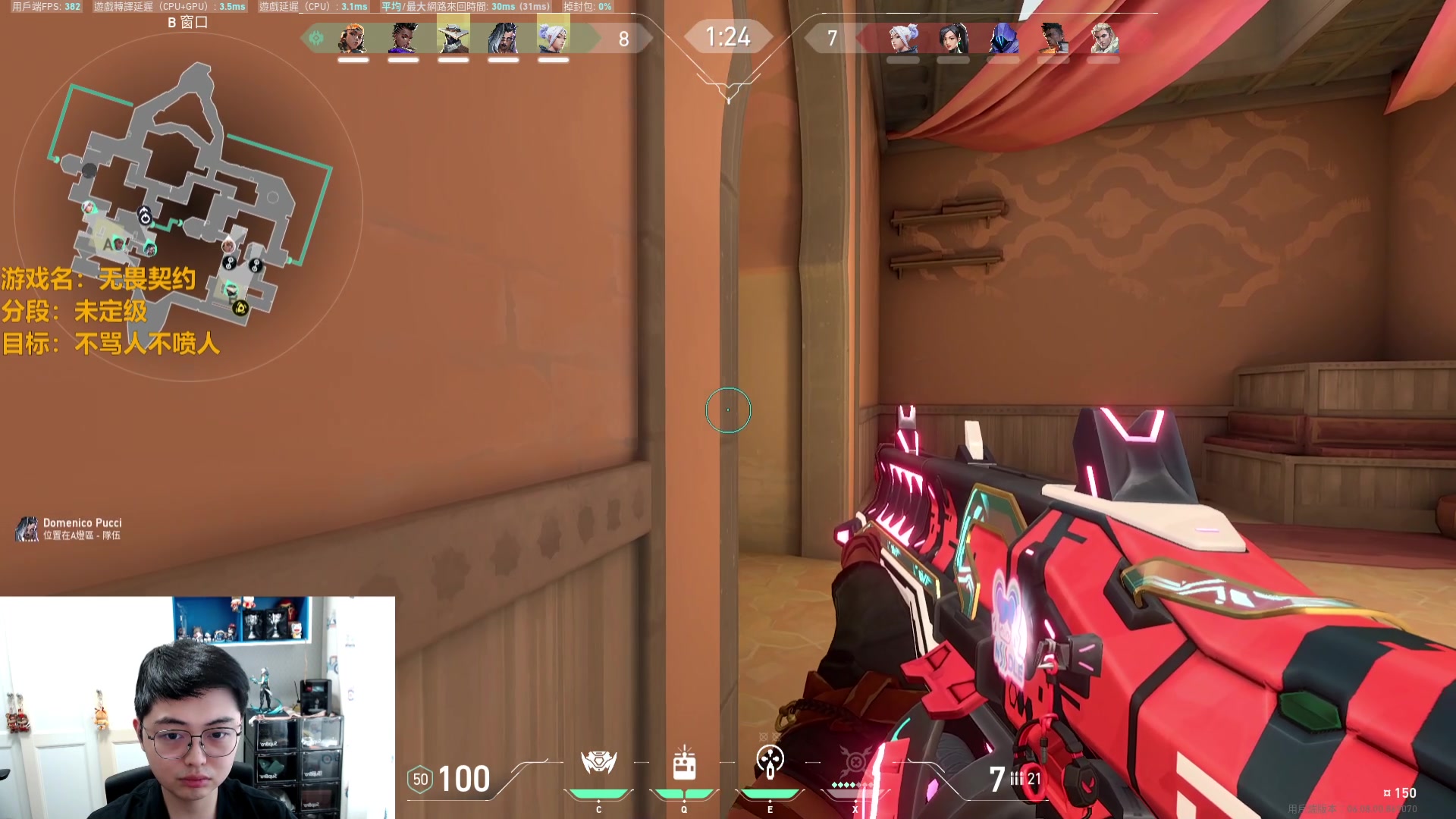 【2023-04-26 16点场】解说雨童：解说雨童：阿兹卡班的学徒！