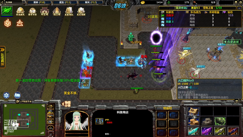 【格斗游戏】战神_河池VR的精彩时刻 20230426 08点场