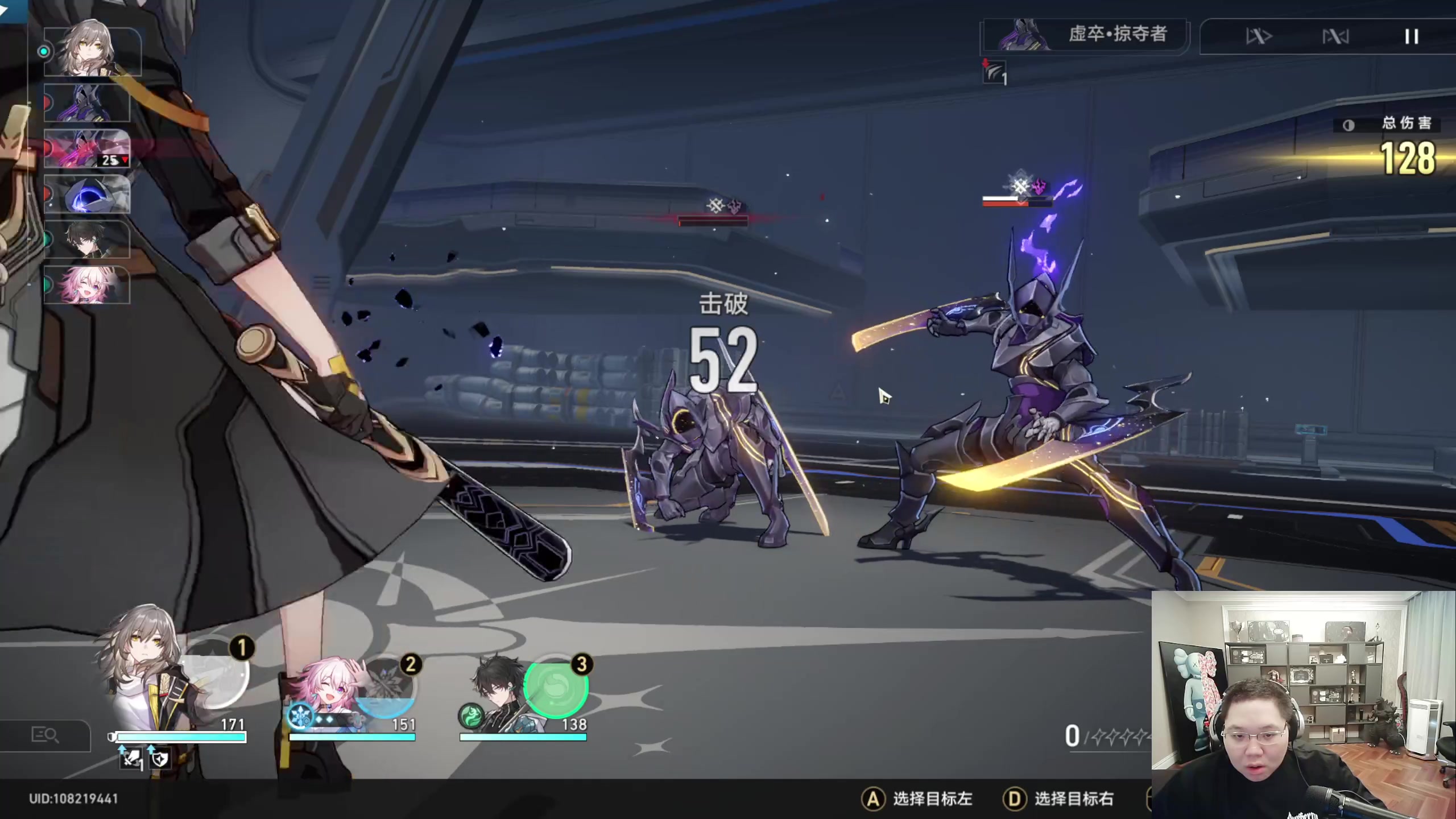 【2023-04-26 13点场】即将拥有人鱼线的PDD：玩会儿崩铁 等下彩排