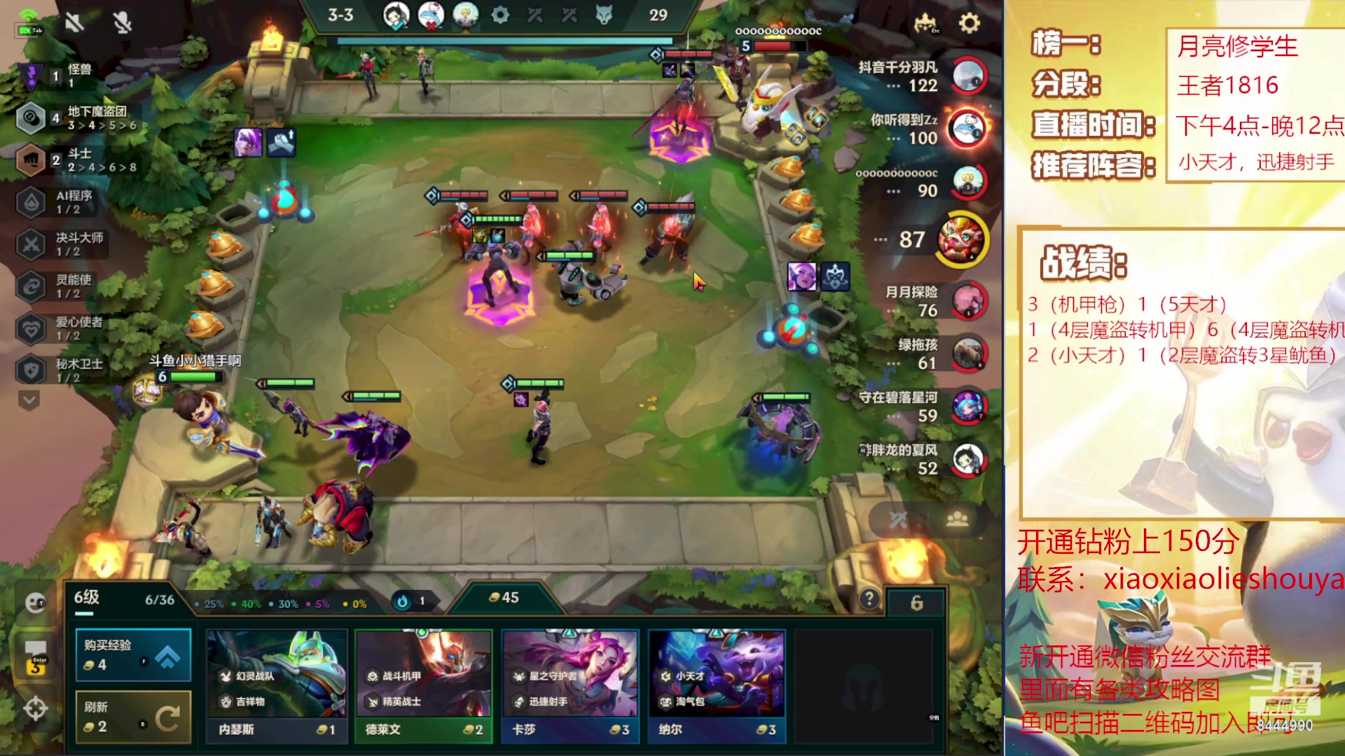 【2023-04-25 23点场】恶魔小小猎手：4层魔盗把把鸡