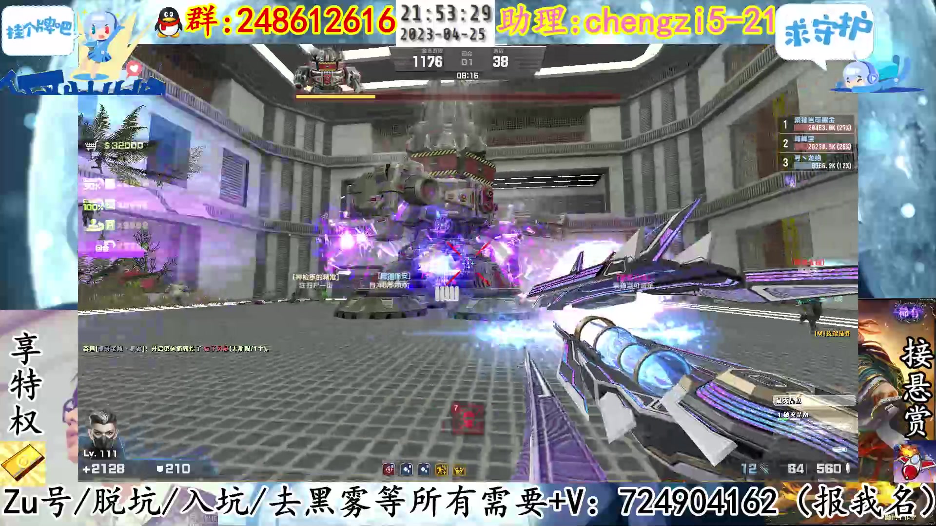 【2023-04-25 21点场】寻丶龙绝：精英星光杯 寻丶龙绝