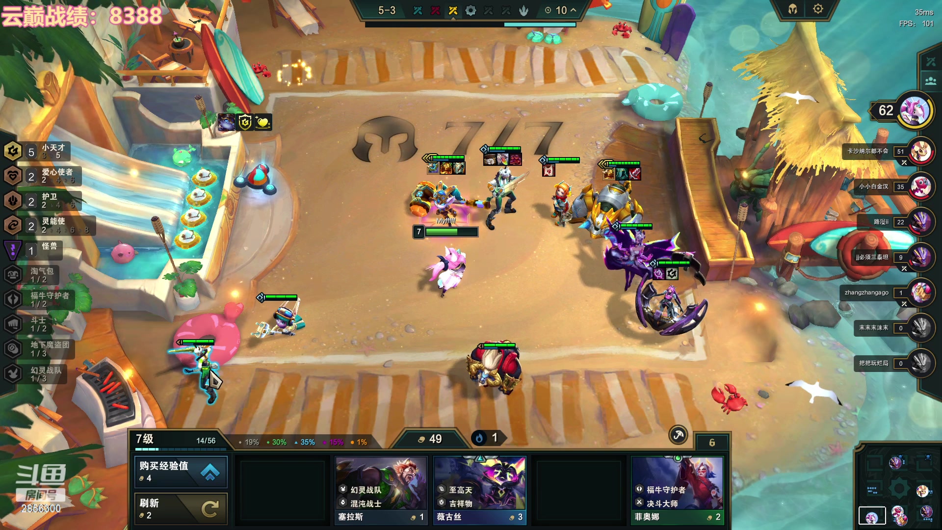 【2023-04-26 13点场】NB丶条皮兄弟：云巅冲！！！ 2856300