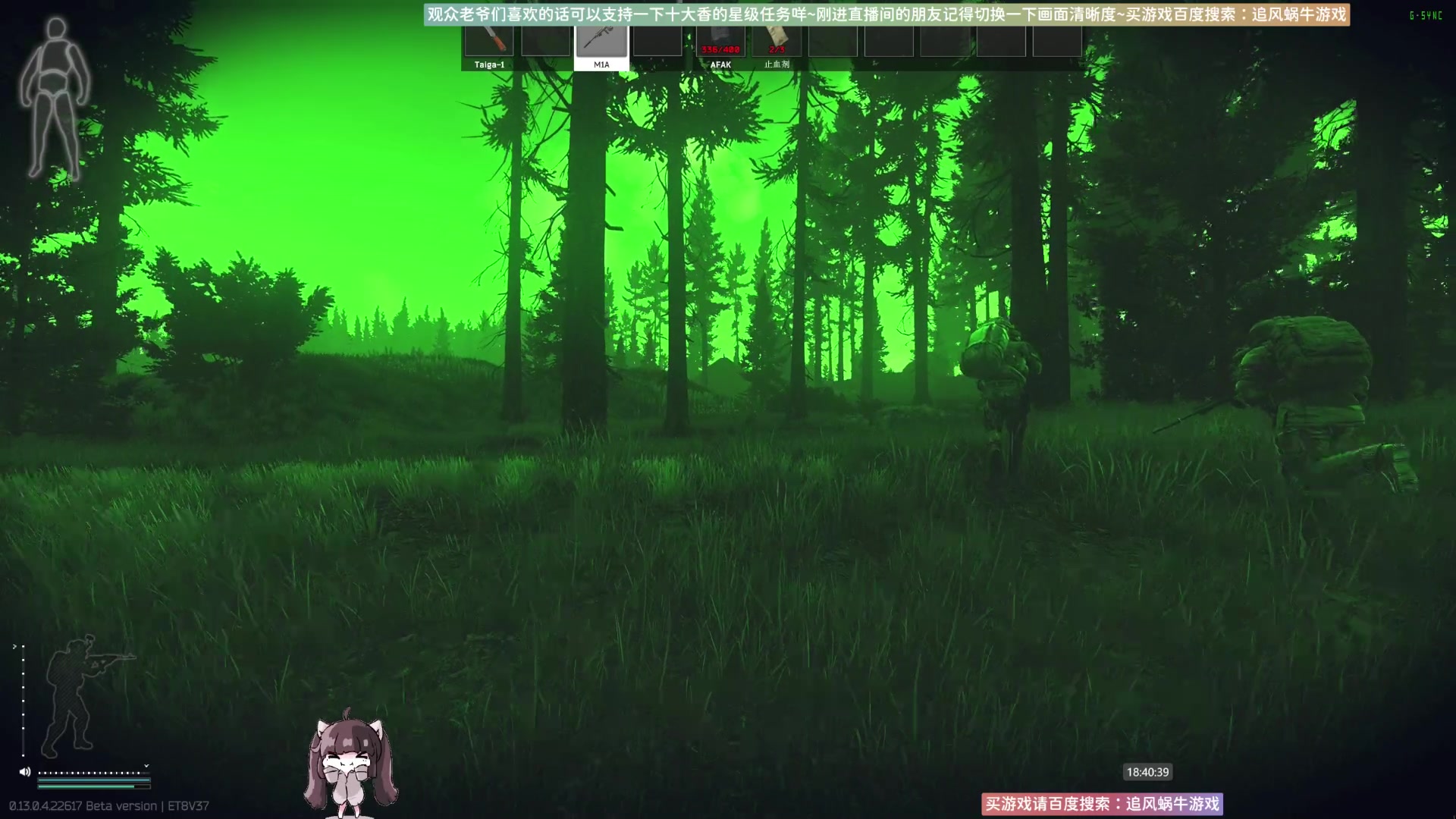 【2023-04-23 18点场】Biu十香：✨斗鱼第一画质✨萌新入坑日常✨逃离塔科夫