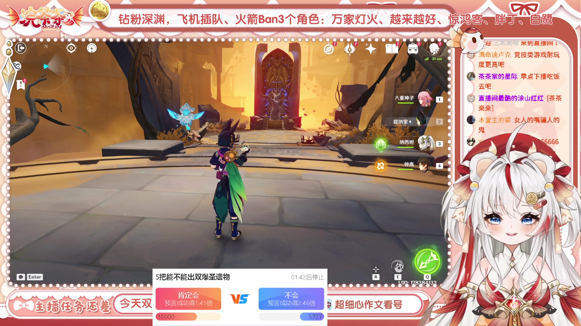 【2023-04-26 19点场】浣茶茶：萌新请进 姐姐带你