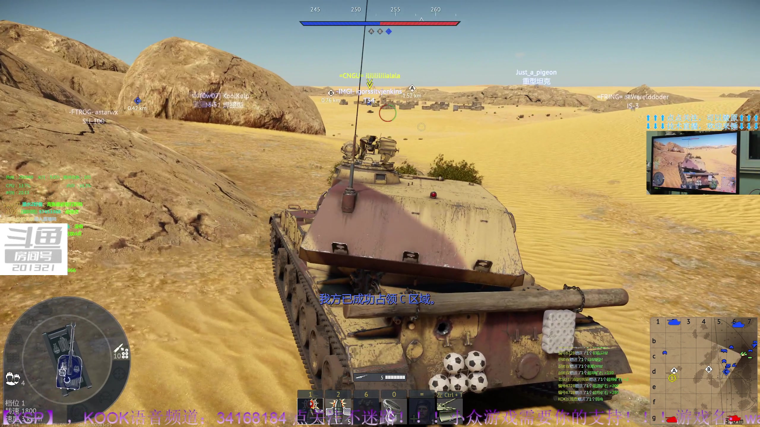 【2023-04-25 20点场】战争雷霆老铁：【战争雷霆】来频道，无偿带你过最佳小队！