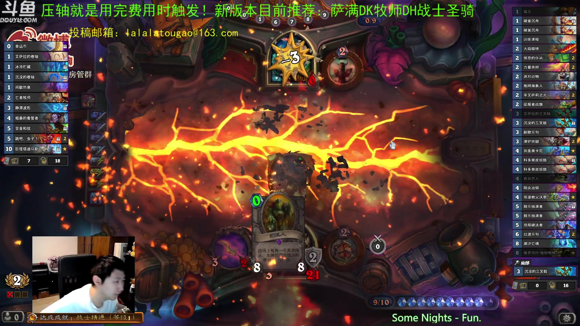 【2023-04-26 18点场】啦啦啦不是狗狗狗：啦啦啦：先打个3火~