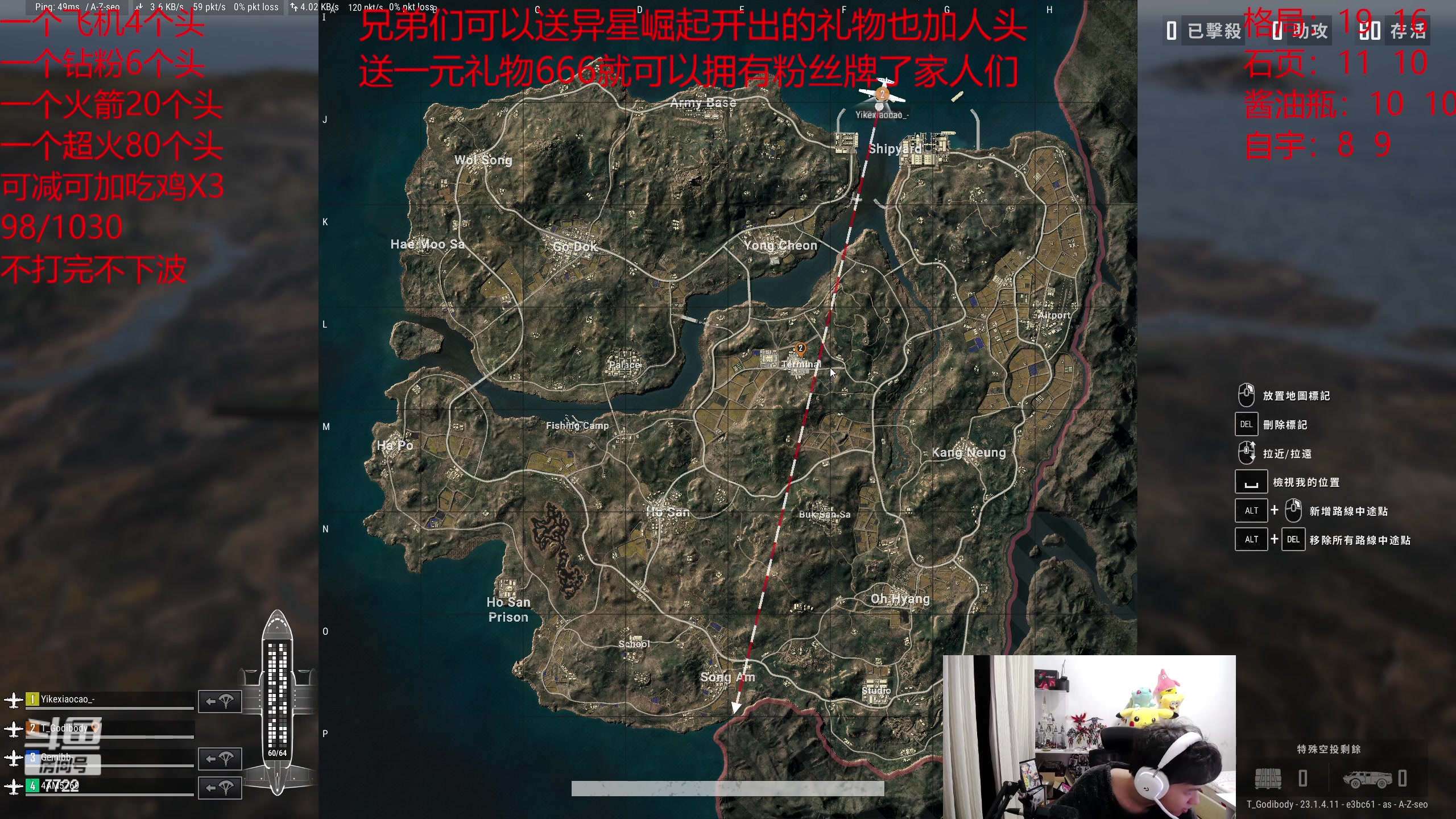 【2023-04-26 03点场】格局OoO：国一韩二 吃鸡开砍