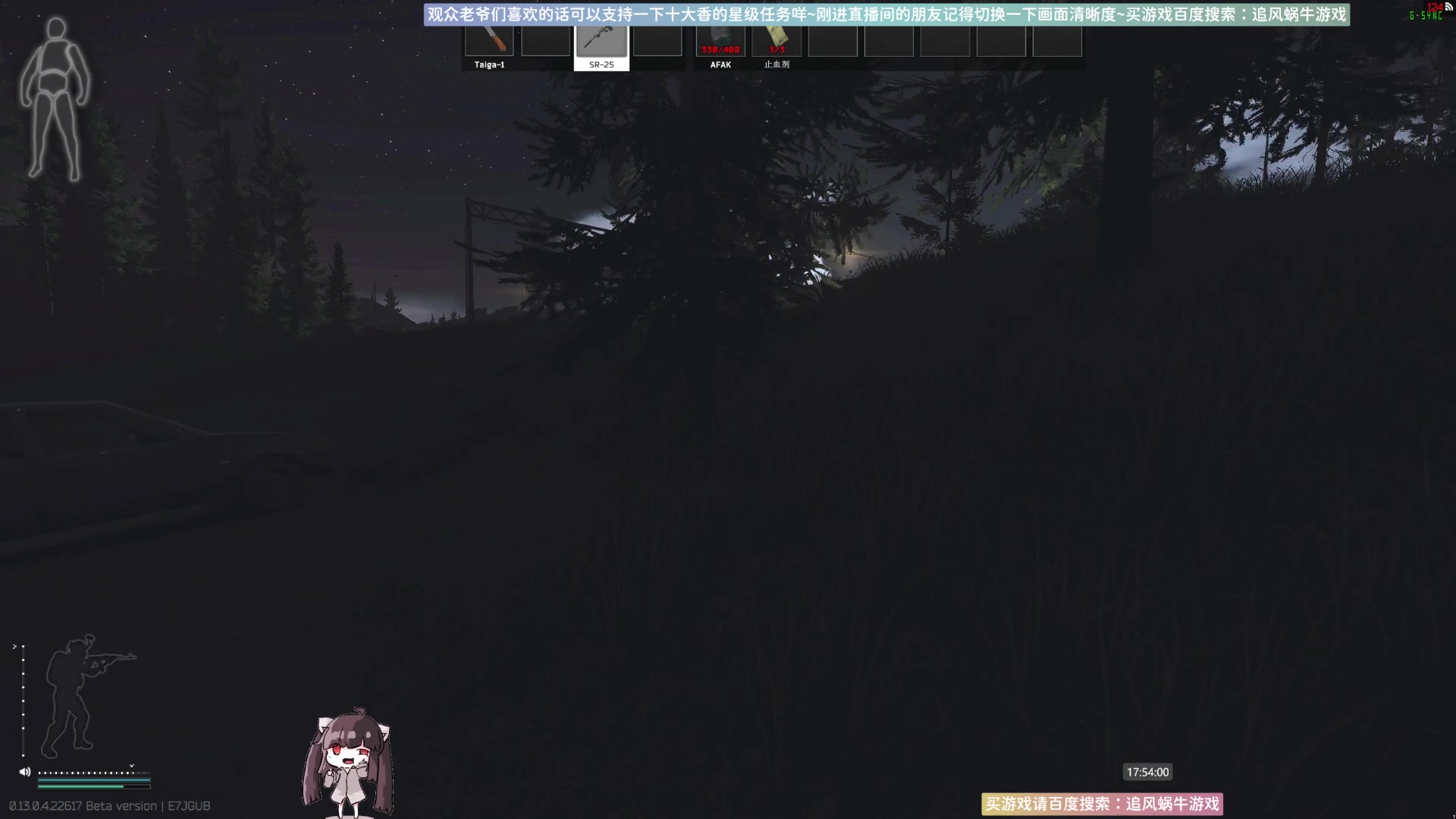 【2023-04-22 17点场】Biu十香：✨斗鱼最强画质✨萌新指导大师✨逃离塔科夫