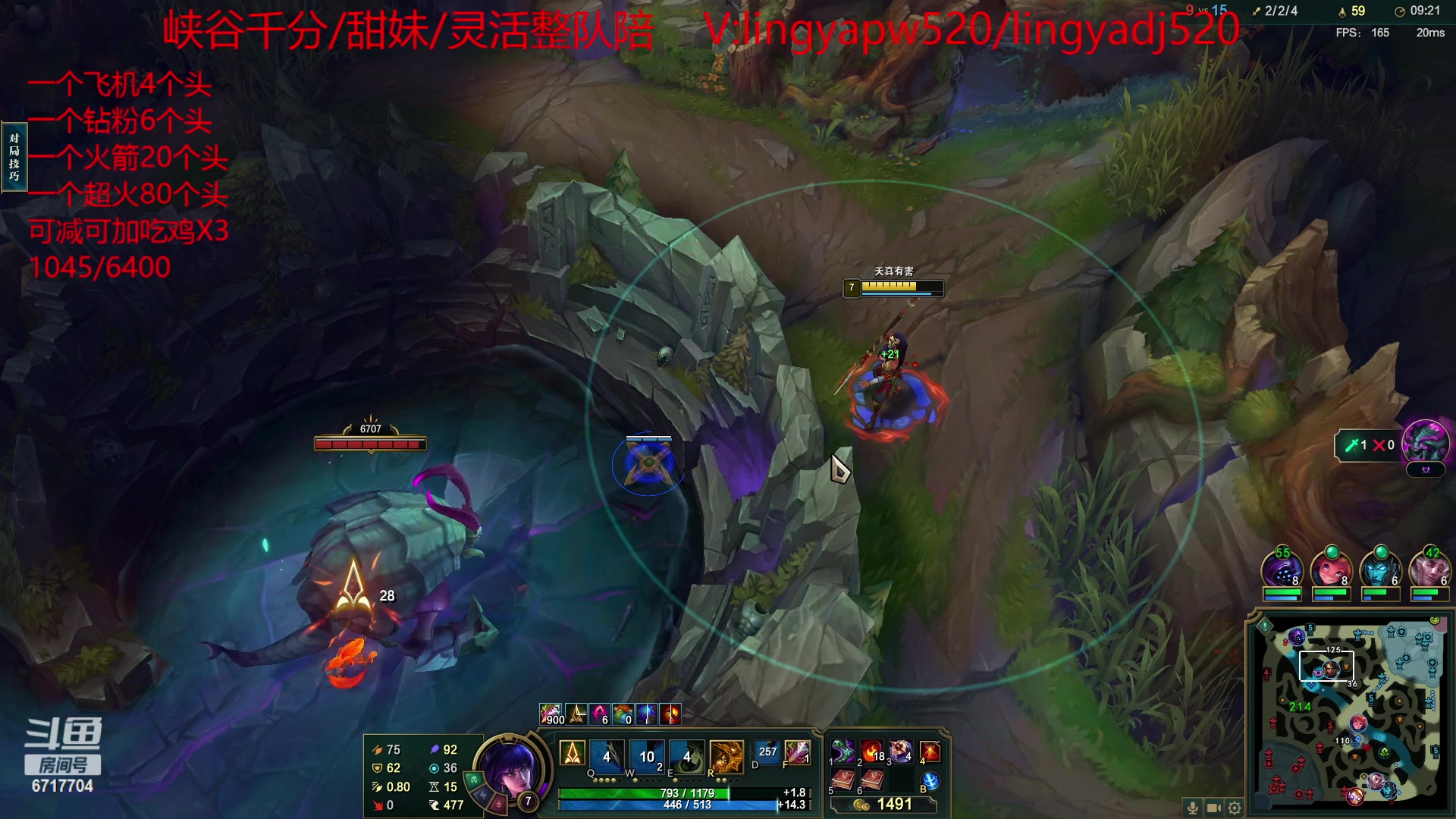 【2023-04-26 07点场】峡谷杀神酱油瓶：一区顶级车队开撞