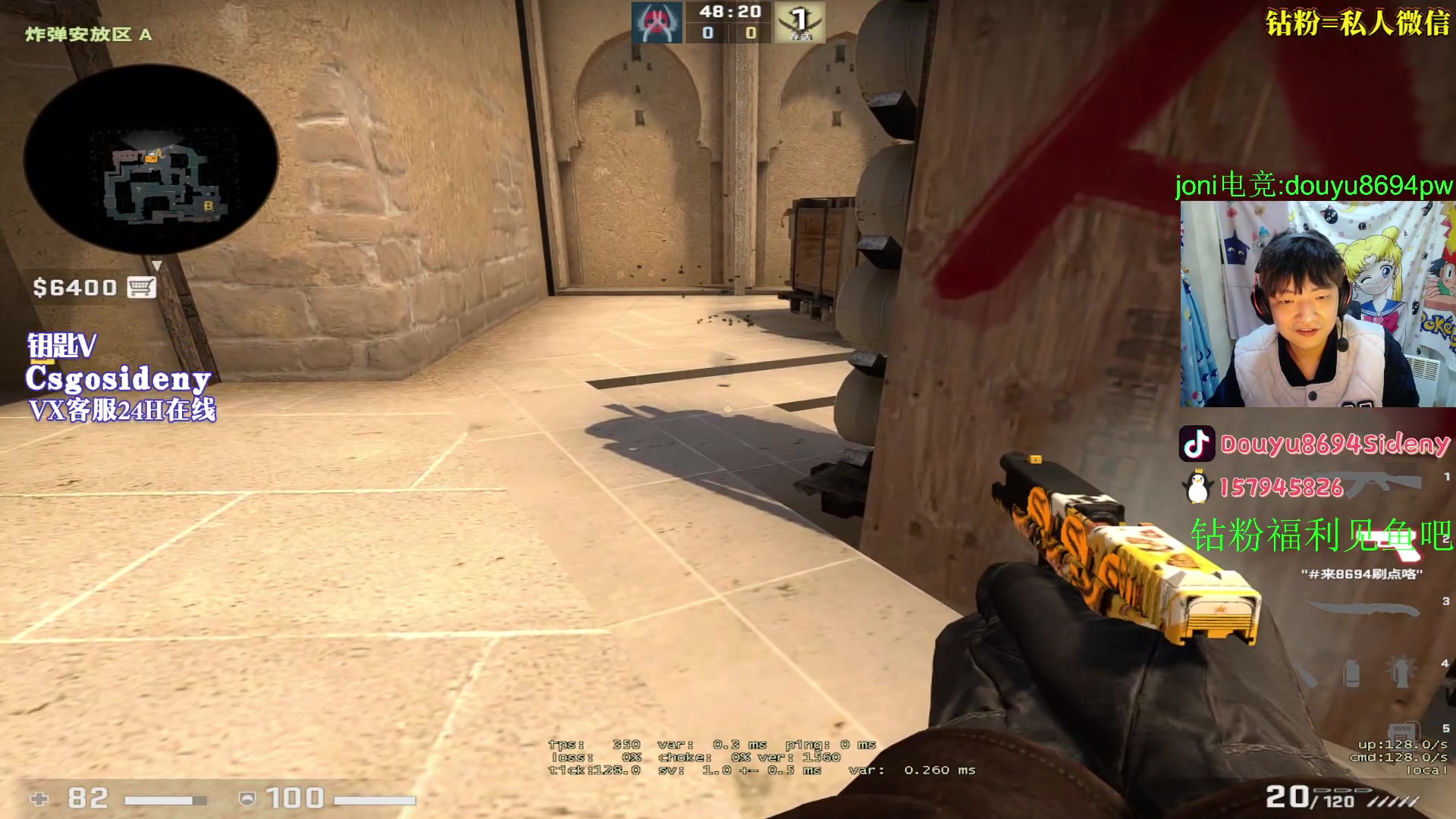 【2023-04-26 01点场】Sideny蛇：【8694】钻粉活动持续中!!!