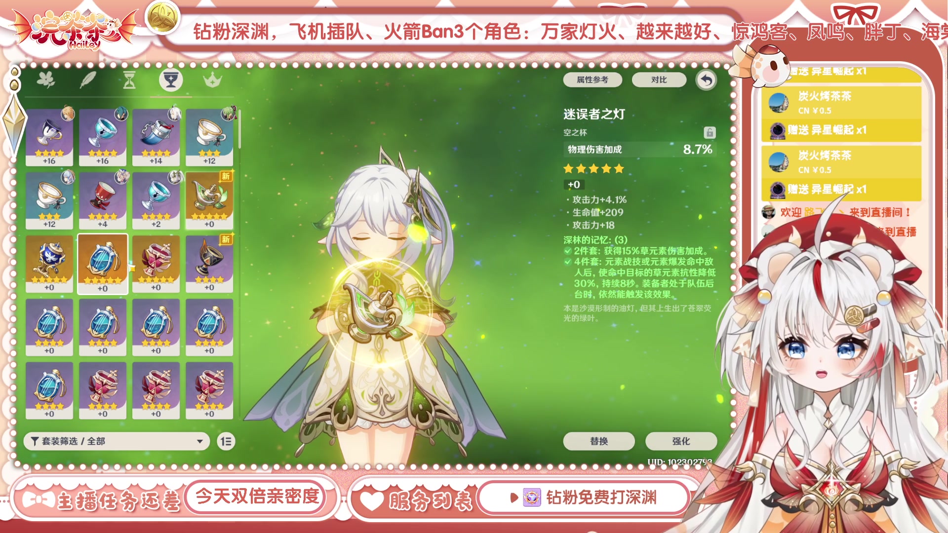 【2023-04-26 13点场】浣茶茶：萌新请进 姐姐带你