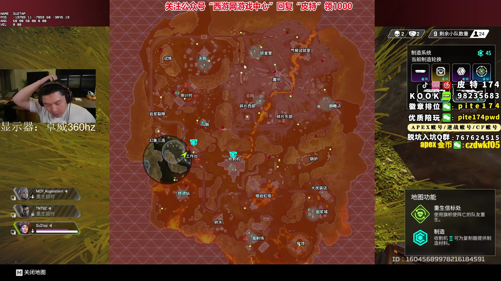【2023-04-25 19点场】皮特174：5点训练赛